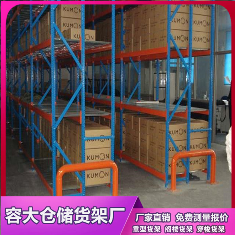 重型貨架的“硬核”標準