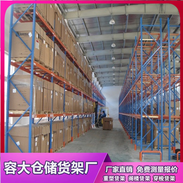 沈陽庫房貨架安裝效果后，才知道有這么大的魔力