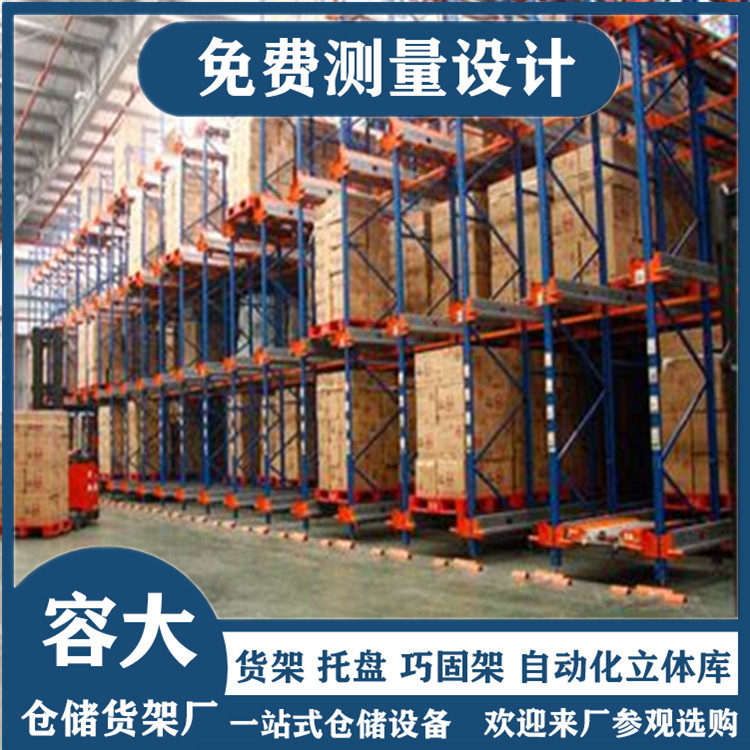 高質(zhì)量的倉儲(chǔ)管理應(yīng)具備哪些條件