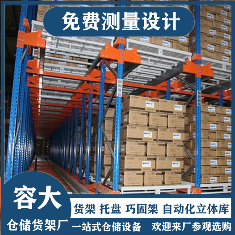 沈陽穿梭式立體貨架用在冷庫中的優勢