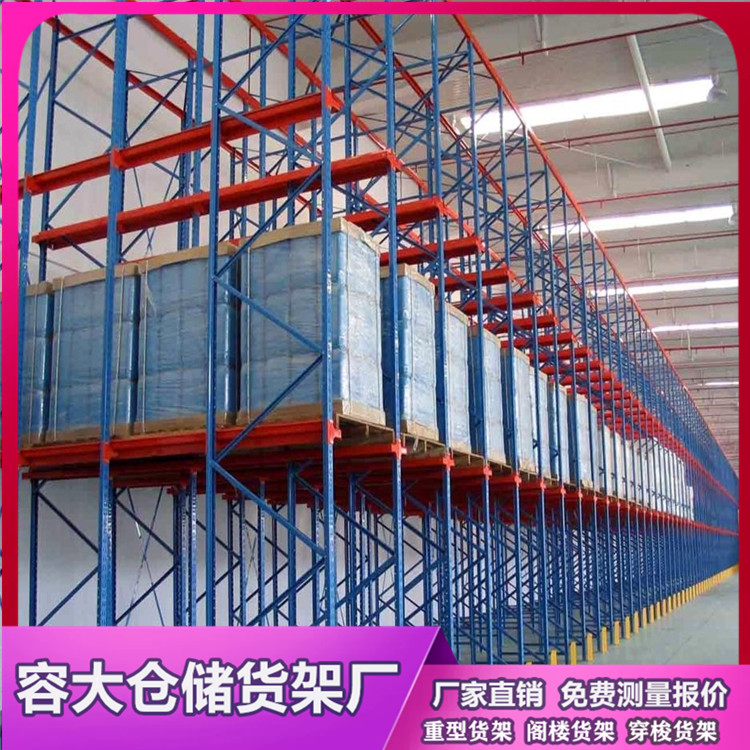 沈陽倉儲貨架的基本屬性及其優勢